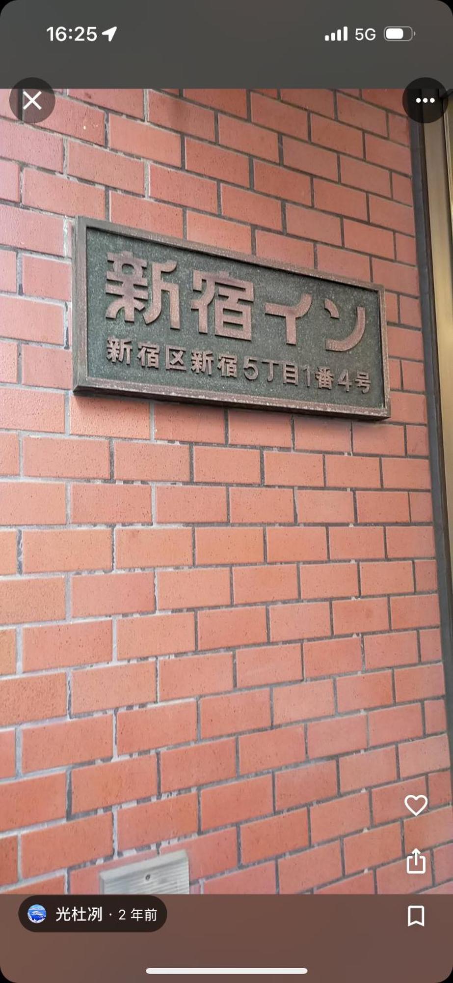 新宿in Tokyo Ngoại thất bức ảnh